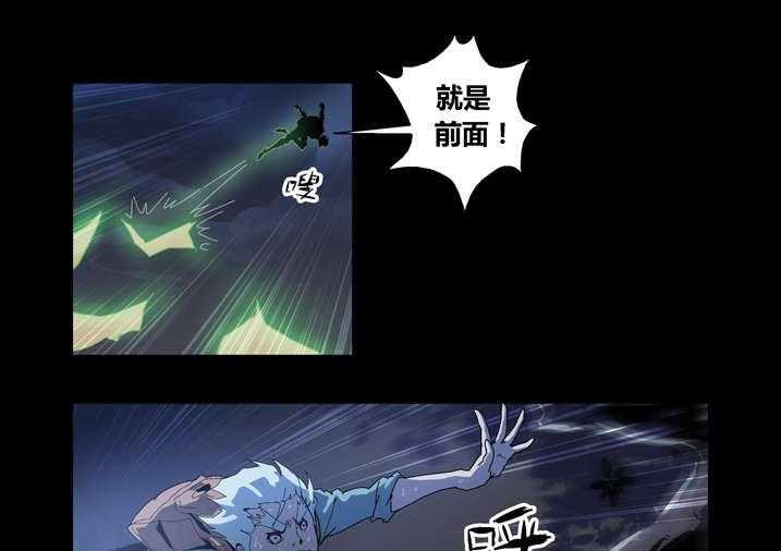 《魂收》第54话 54_诈尸啊 第5页