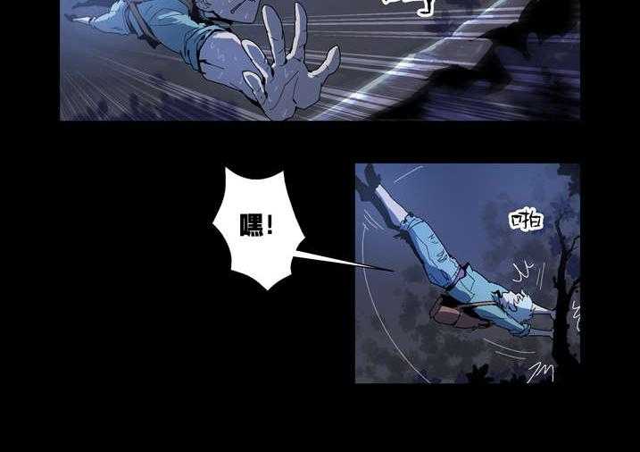 《魂收》第54话 54_诈尸啊 第6页