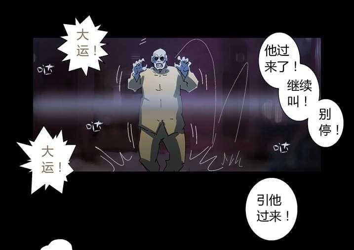 《魂收》第55话 55_屏住呼吸 第33页