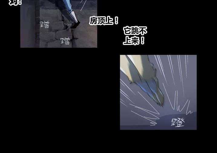 《魂收》第55话 55_屏住呼吸 第4页
