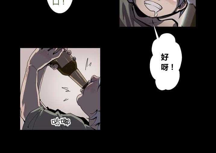 《魂收》第51话 51_长大就懂了 第10页