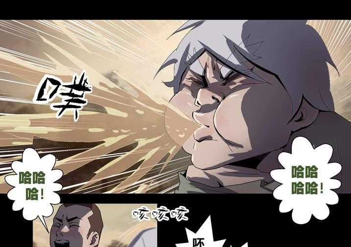 《魂收》第51话 51_长大就懂了 第11页