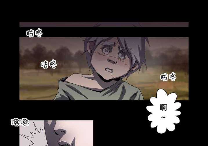 《魂收》第51话 51_长大就懂了 第5页