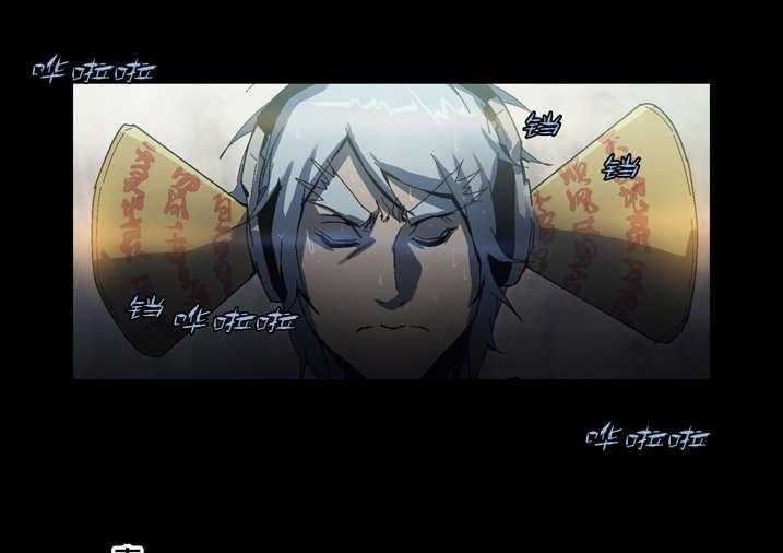 《魂收》第52话 52_有黑猫 第17页