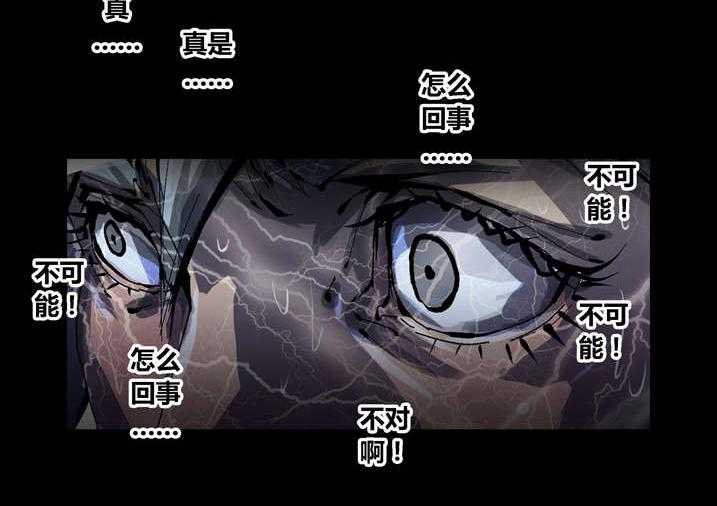 《魂收》第52话 52_有黑猫 第18页
