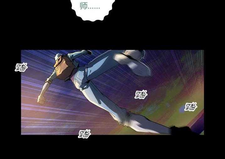 《魂收》第52话 52_有黑猫 第26页