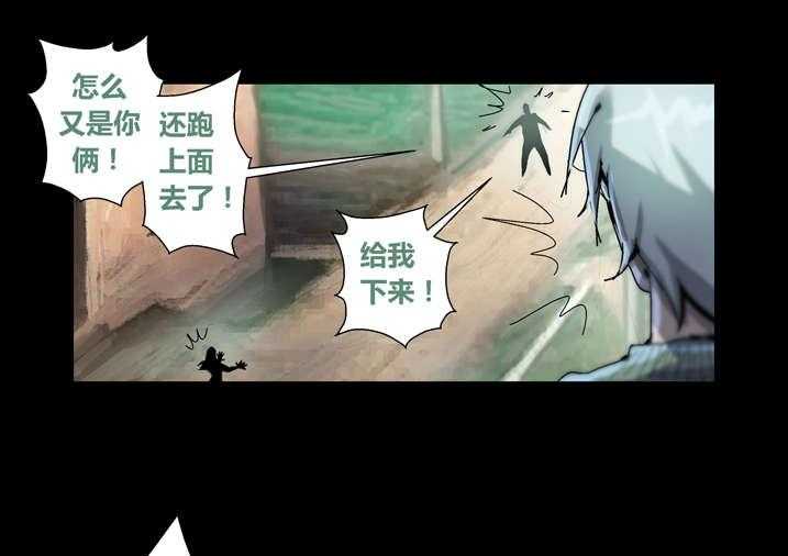 《魂收》第52话 52_有黑猫 第5页
