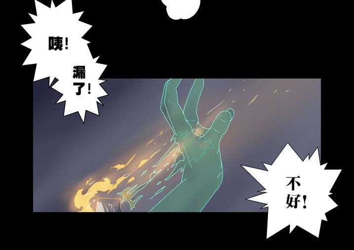 《魂收》第49话 49_ 钱你拿双份 第10页