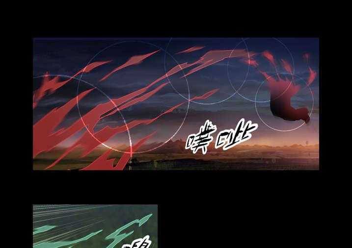 《魂收》第49话 49_ 钱你拿双份 第21页