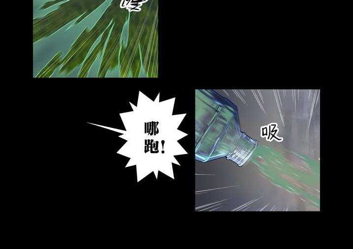 《魂收》第49话 49_ 钱你拿双份 第22页