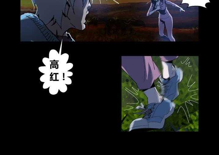 《魂收》第49话 49_ 钱你拿双份 第24页