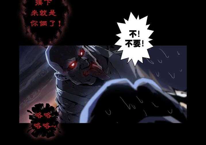 《魂收》第49话 49_ 钱你拿双份 第4页