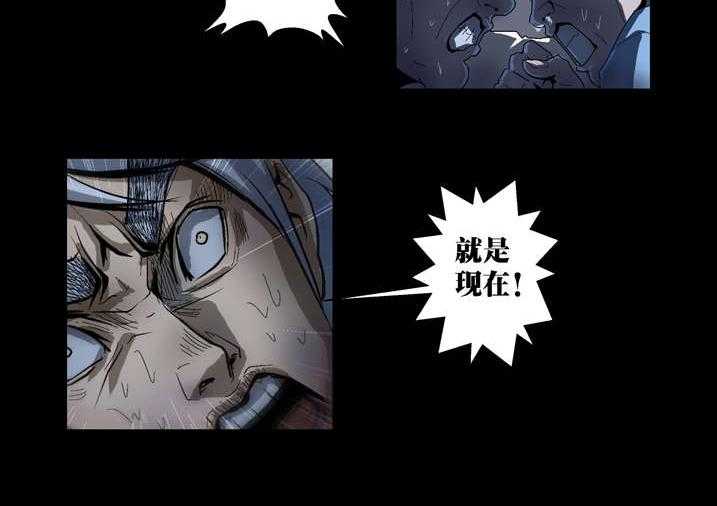 《魂收》第49话 49_ 钱你拿双份 第8页