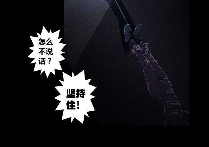 《魂收》第48话 48_老本都在这了 第12页