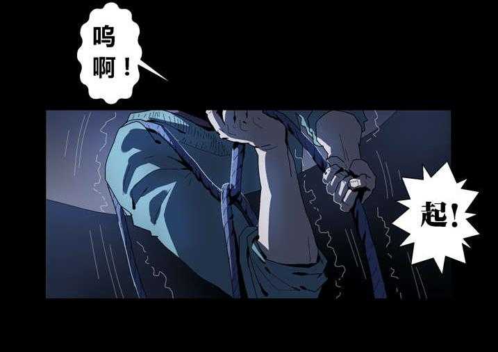 《魂收》第48话 48_老本都在这了 第18页
