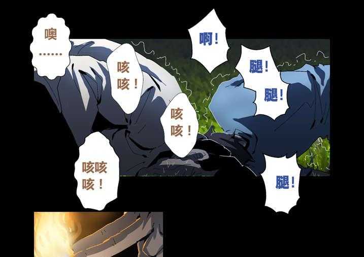 《魂收》第48话 48_老本都在这了 第27页