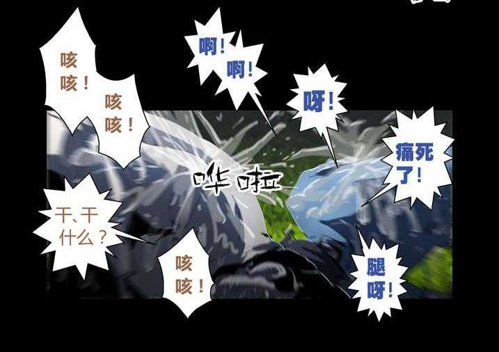 《魂收》第48话 48_老本都在这了 第30页