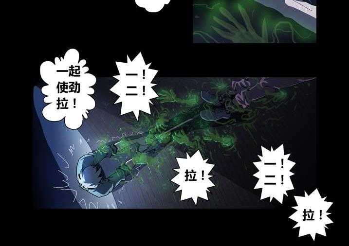 《魂收》第48话 48_老本都在这了 第32页