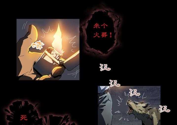 《魂收》第48话 48_老本都在这了 第33页