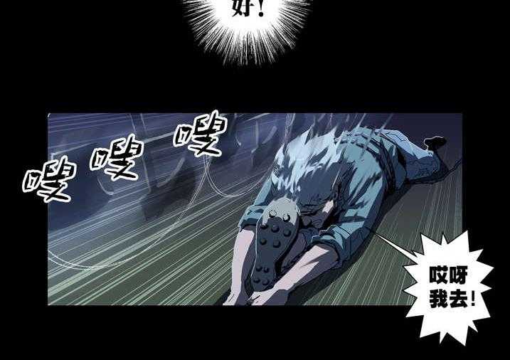 《魂收》第48话 48_老本都在这了 第4页