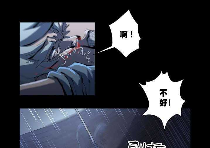 《魂收》第48话 48_老本都在这了 第5页