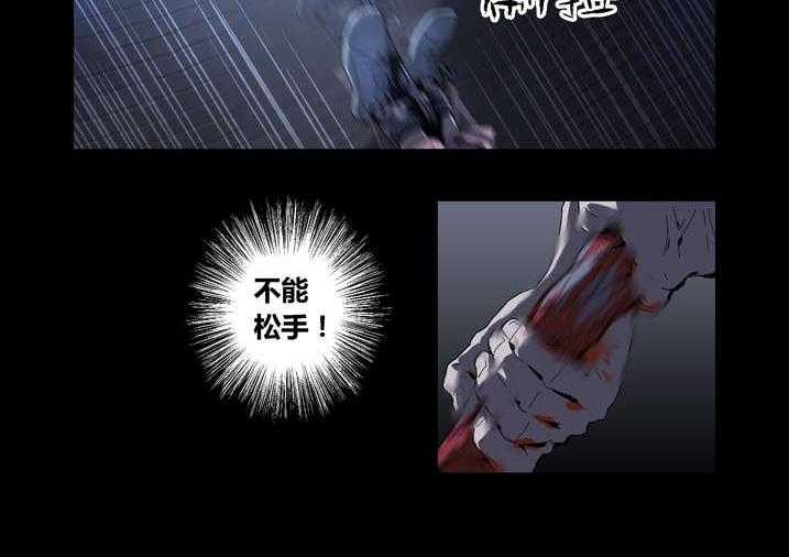 《魂收》第48话 48_老本都在这了 第6页