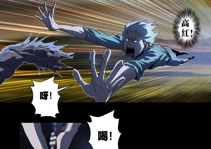 《魂收》第48话 48_老本都在这了 第9页