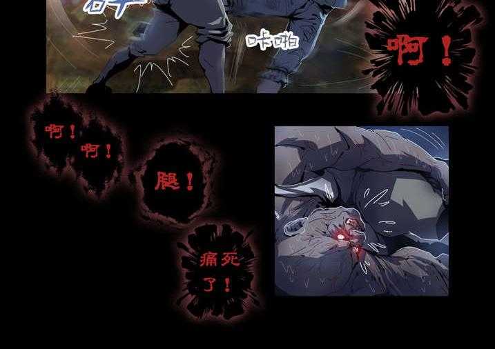 《魂收》第47话 47_快到瓶里来 第10页