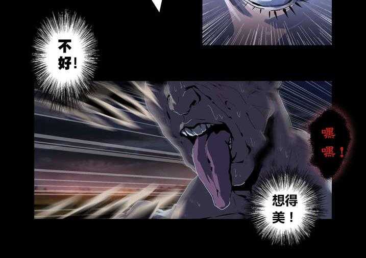 《魂收》第47话 47_快到瓶里来 第14页