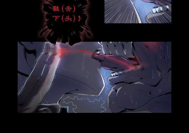 《魂收》第47话 47_快到瓶里来 第20页