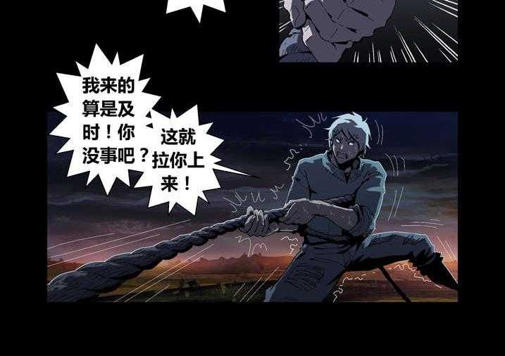 《魂收》第47话 47_快到瓶里来 第32页