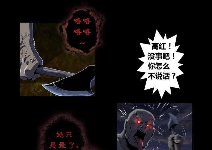 《魂收》第47话 47_快到瓶里来 第33页