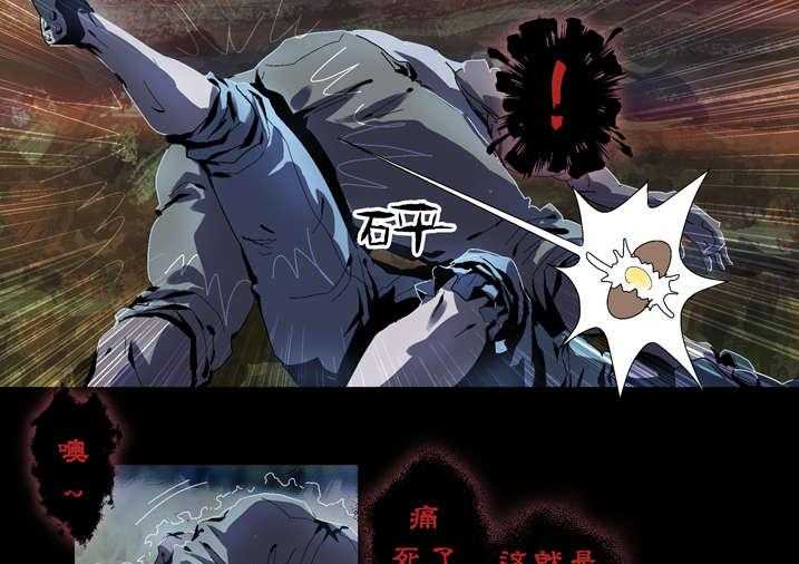 《魂收》第47话 47_快到瓶里来 第5页