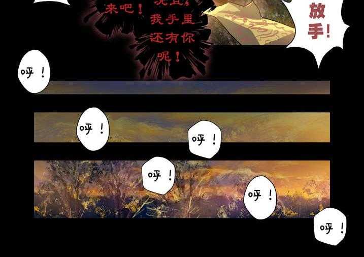 《魂收》第44话 44_呼叫高红 第16页