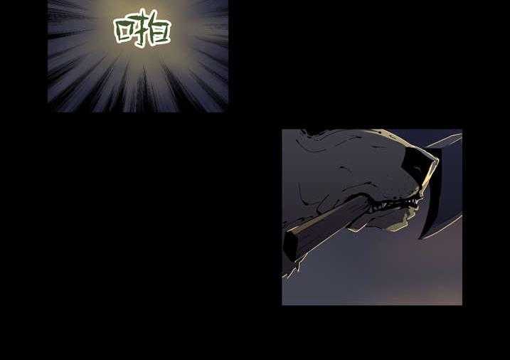 《魂收》第45话 45_狗大仙饶命 第16页