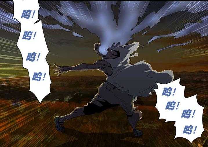 《魂收》第45话 45_狗大仙饶命 第28页