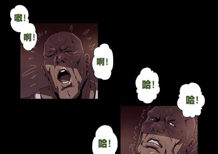 《魂收》第46话 46_车祸 第17页
