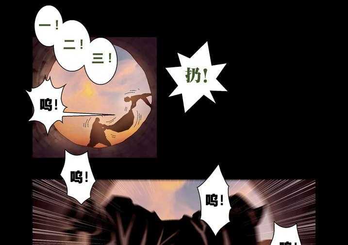 《魂收》第46话 46_车祸 第27页