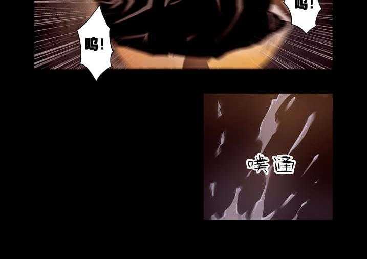 《魂收》第46话 46_车祸 第28页
