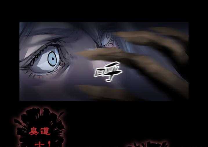 《魂收》第46话 46_车祸 第33页