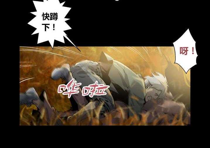 《魂收》第41话 41_开塞露 第26页