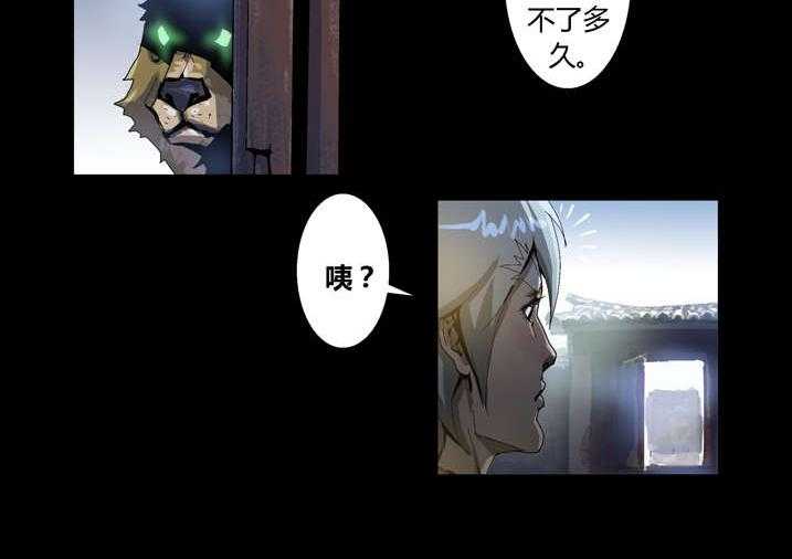 《魂收》第41话 41_开塞露 第6页