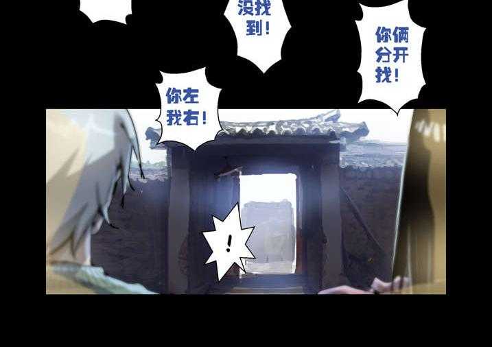 《魂收》第41话 41_开塞露 第8页