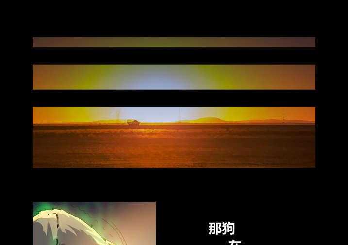 《魂收》第43话 43_香蕉你个巴拉 第23页