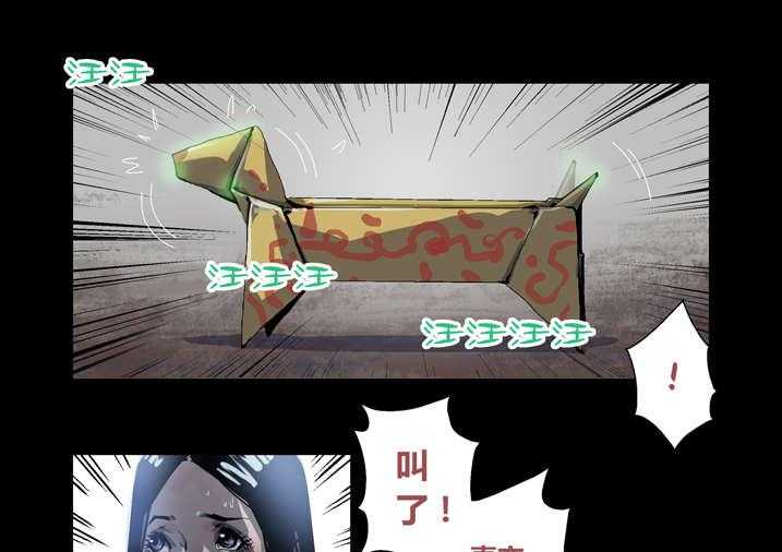 《魂收》第39话 39_尸油 第11页
