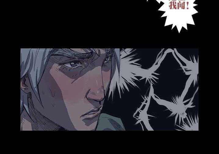 《魂收》第39话 39_尸油 第32页