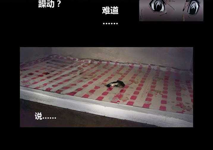 《魂收》第39话 39_尸油 第34页
