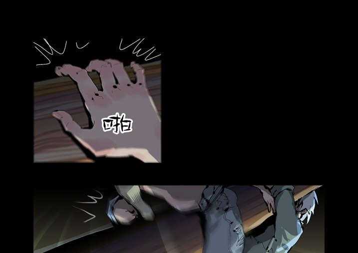 《魂收》第40话 40_想歪了 第15页