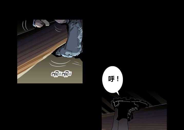 《魂收》第40话 40_想歪了 第17页