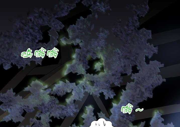 《魂收》第40话 40_想歪了 第23页
